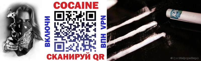 Как найти закладки Приморск Канабис МЕФ