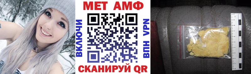 АМФ Premium  Приморск 