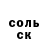 ГАШ хэш SHER 077