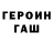 МЕТАДОН кристалл Jesse Haynes