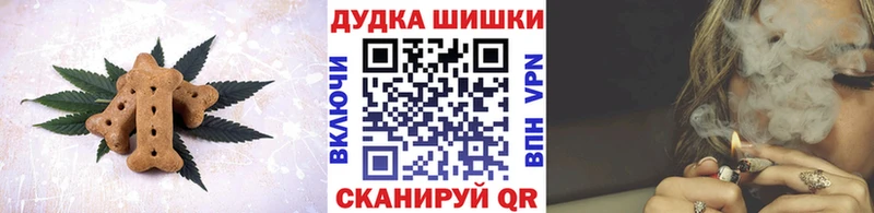 закладка  Приморск  Еда ТГК конопля 
