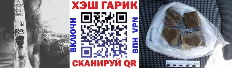 Гашиш хэш  Приморск 