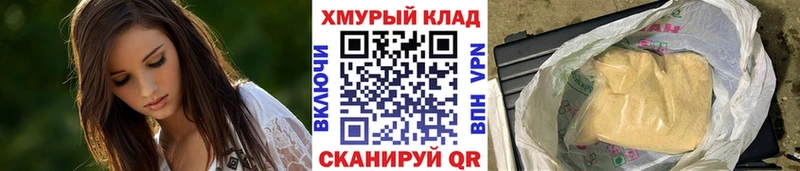 Героин VHQ  как найти закладки  Приморск 