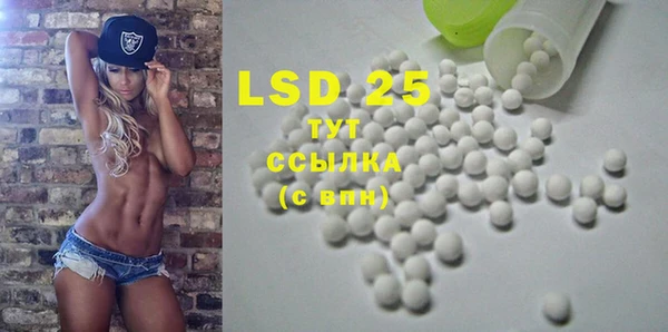 MESCALINE Алексин