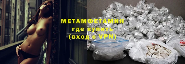 кокаин премиум Киреевск