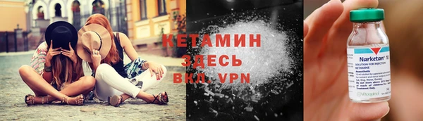 MESCALINE Алексин