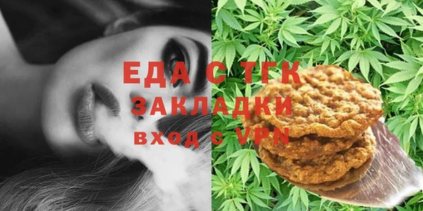 MESCALINE Алексин