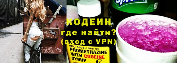 скорость Кинешма