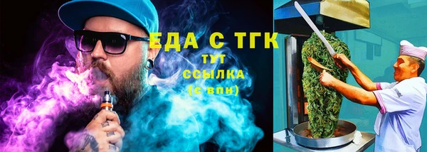 2c-b Сафоново