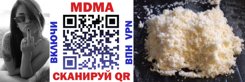 MDMA VHQ где купить наркоту Приморск