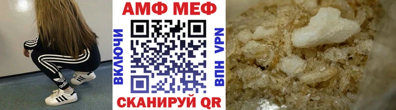 Первитин витя как найти Приморск