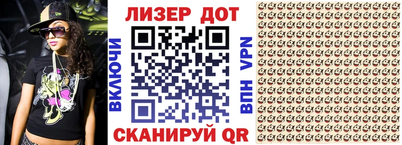 Марки N-bome 1500мкг  Приморск 