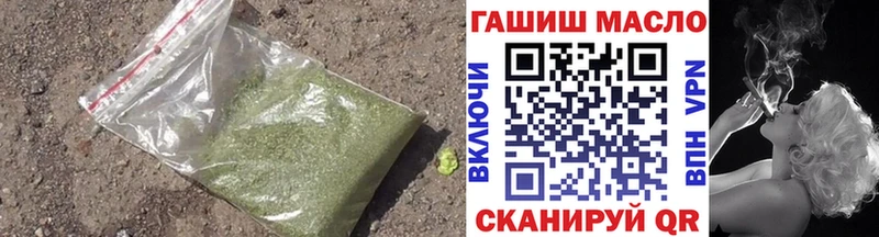 где продают   Приморск  Дистиллят ТГК вейп с тгк 