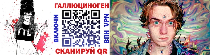 мега   Приморск  Галлюциногенные грибы ЛСД  сколько стоит 