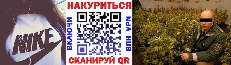Канабис VHQ  Приморск 